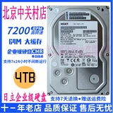 Hitachi 4TB Desktop Hard Disk 4TB Мониторинг жесткий диск 4000G Enterprise Hard Disk 4TB хранения жесткий диск 4t 4t