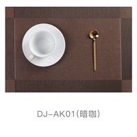 DJ -K01 (20 темного кофе)