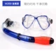 M269 Metal Blue+SSN118 Blue
