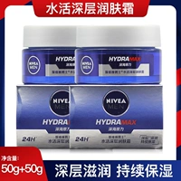 Nivea, питательный увлажняющий крем, лосьон-крем для лица