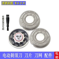 Superman Shaver Scratch Lavery Knower Hearing Network SA855 856 2630 7133 7253RS3373339 БЕСПЛАТНАЯ ДОСТАВКА