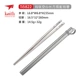 TI5822 Полые кандидаты палочки для палочек+серый алюминиевая трубка