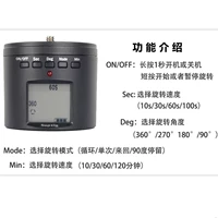 Крутящийся, модифицированный, фиксаторы в комплекте