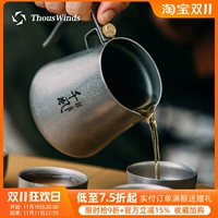 Thous Winds Чайный сервиз, портативный уличный комплект, двухэтажный чай, кофейник
