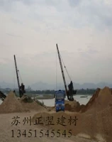 Грубый песок в песке в Сучжоу продается прямо в районе Сучжоу