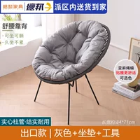 Экспортная модель Grey + подушка + инструмент