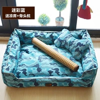 Камуфляж Blue-Nest (отправьте прохладное сиденье+костяная подушка)
