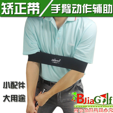 Жгут для тренировок в гольф 高尔夫动作矫正器手部矫正带golf手臂姿势纠正店家推荐热卖促销