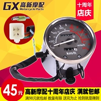 Trái đất eagle vua đóng con trai retro xe máy sắt horse 400 CA250 đồng hồ bấm giờ đo dặm cụ lắp ráp đồng hồ tốc độ xe máy