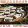 Товары от 泉州闽南特产