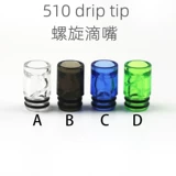 Когда -нибудь 510 Спиральный анти -фрид -масляный пластиковый рот рот капля рот 510 капельный наконечник 0020