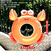 Темно-оранжевые крабы подходят для 3-6 лет, чтобы отправить воздушные цилиндры