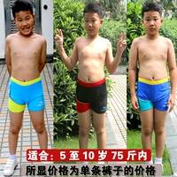 Подходит для 40-75 фунтов плавательных сундуков (случайный цвет)