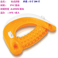 Одиночный продукт оранжевый сидящий плавучий ряд