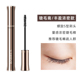 BABREA Barbera Mascara mỏng primer, không thấm nước, làm cong mi lâu, không bị nở, lâu trôi, Barbera đích thực chuốt mi big eyes