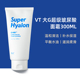 Tiger VT Big G Super Hyaluronic Acid Water Set Hàn Quốc Oil Control Gentle Moisturizing Set Student Chính hãng serum