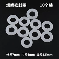 Мундштук, резиновые кольца, 10 шт