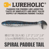 Lureholic Lide Tail 1.5 -Inch 2 -INCH 2,5 -INCH 2,8 -INCHINTER ROAD SUB -SOFT приманка мягкая червя приманка приманка приманка