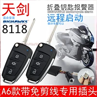 Tianjian xe máy thiết bị chống trộm Yamaha 125 báo động A6L gấp key eagle 8118 người đàn ông của phi tiêu eagle gắn chống trộm xe máy