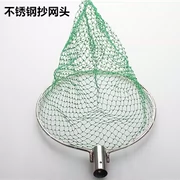 Rắn thép không gỉ dip net đầu lưới đánh cá đầu net rod thiết bị đánh cá lưới đánh cá pocket net nhẫn net pocket probe