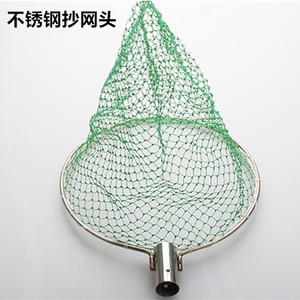 Rắn thép không gỉ dip net đầu lưới đánh cá đầu net rod thiết bị đánh cá lưới đánh cá pocket net nhẫn net pocket probe túi đựng đồ câu