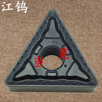 TNMG160404 (r0.4 nipe) -gm черный