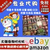 Товары от liebedich_xue