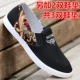 W601 Black (сетевая обувь) +2 двойные стельки