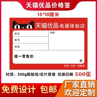 15*10 см 500 фотографий магазин опыта