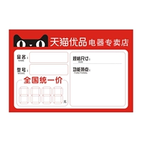 15*10 см 500 штук специальных магазинов