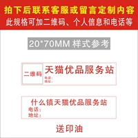 20x70 мм марка