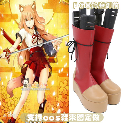 taobao agent Fate Grand Order Ling Lap Lapa Royal COSPLAY shoes increase the anime cos boots to draw it