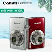 Máy ảnh Canon Canon IXUS 175 Thẻ nhập cảnh Máy ảnh kỹ thuật số Du lịch HD - Máy ảnh kĩ thuật số