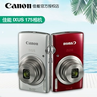 Máy ảnh Canon Canon IXUS 175 Thẻ nhập cảnh Máy ảnh kỹ thuật số Du lịch HD - Máy ảnh kĩ thuật số máy chụp hình