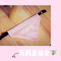 Моя мама - сказочная