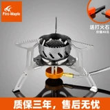 Огненная кленовая головка 121 Ветропроницаемая высокая мощная открытая печь Портативный пешеход