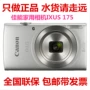 Máy ảnh kỹ thuật số Canon IXUS 175 máy ảnh gia đình máy ảnh máy ảnh Canon ixus175 - Máy ảnh kĩ thuật số máy ảnh sony a6400