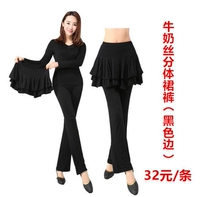 Раздельная черная юбка