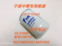 Ningbo Zhongce Diesel Filter Element
