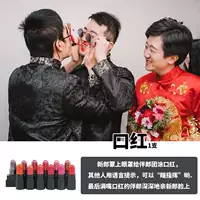 [接亲堵门游戏道具整蛊新郎兄弟跑男眼罩涂口红游戏卡闺蜜婚礼用品]