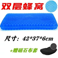 Терминальный толстый рис с двойным слоем 42*37*6