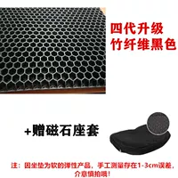 Четыре поколения бамбукового волокна Black [Case Gift Magnet]