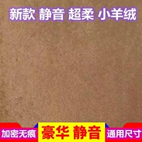 Новая длинная бархатная каша -немой ткань