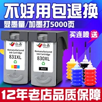 Применимый Canon IP1180 1100 1880 MP145 1980 198 831 830 чернильный картридж черный цвет