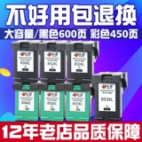 Применимо к HP HP850 851 852 854 855 857 K7108 7408 460 100 чернила картридж
