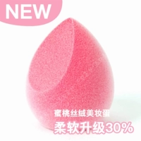Новый розовый бархатный яичный обновление 30%