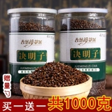Купить 1 Получить 1 Кассин Кассин Кассия чай Ningxia Junko Keloko Цветочная трава чай 500G