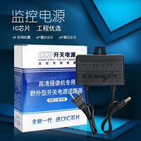 Блок питания, водонепроницаемый высококачественный монитор, 12v, 12v