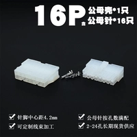 16P