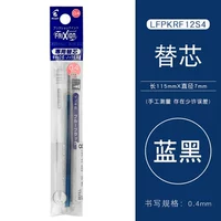 Поддержка поддержки Pen Core Blue и Black 2